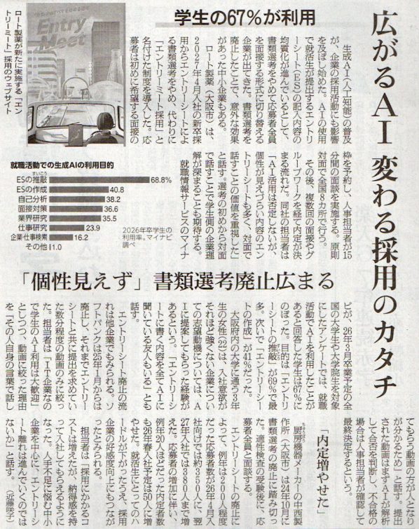 2026-2-13ピックアップ