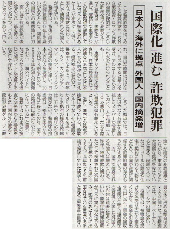 2026-2-ピックアップ