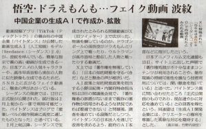 2026-2-15ピックアップ