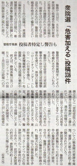 2026-2-16ピックアップ