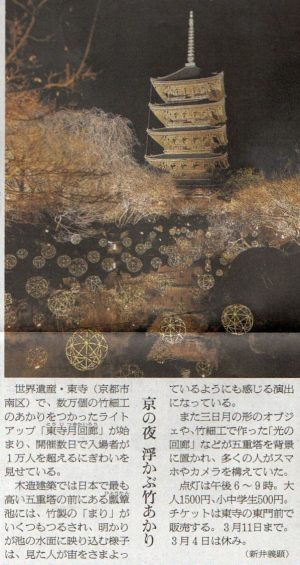 2026-2-17ピックアップ