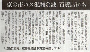 2026-2-18ピックアップ