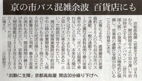 2026-2-18ピックアップ