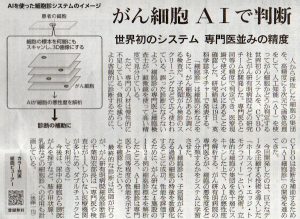 2026-2-19ピックアップ