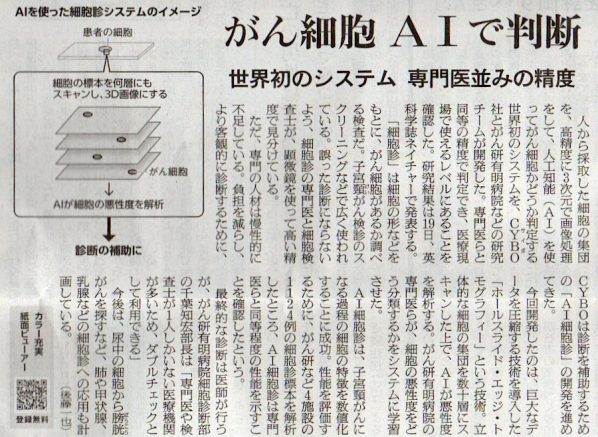 2026-2-19ピックアップ