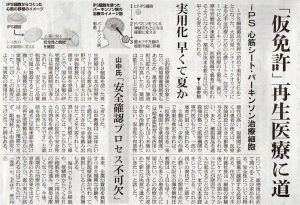 2026-2-20ピックアップ