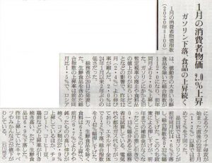 2026-2-21ピックアップ