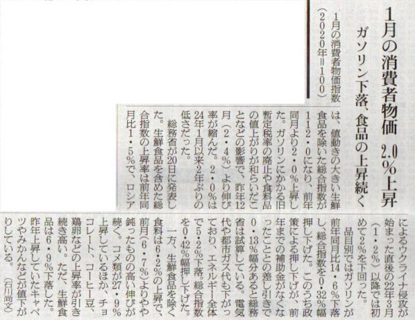 2026-2-21ピックアップ