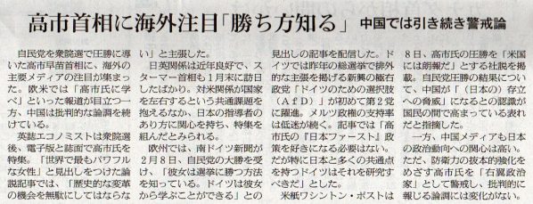 2026-2-22ピックアップ