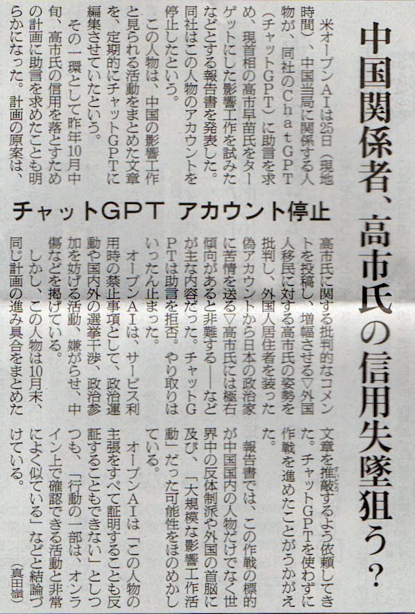 2026-2-27ピックアップ