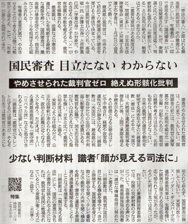 2026-2-4ピックアップ