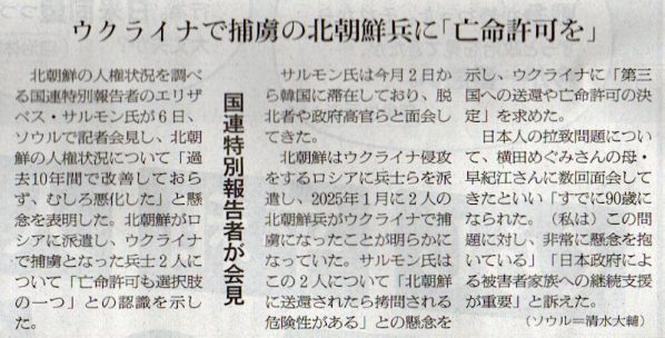 2026-2-7ピックアップ