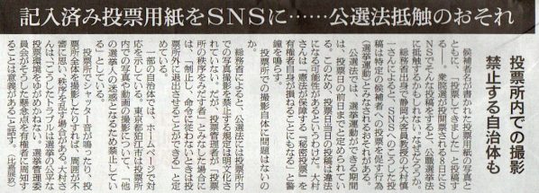 2026-2-8ピックアップ