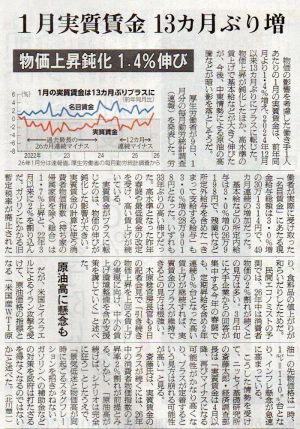 2026-3-10ピックアップ