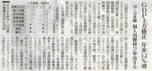 2026-3-11ピックアップ