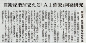 2026-3-13ピックアップ