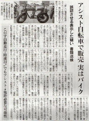 2026-3-14ピックアップ