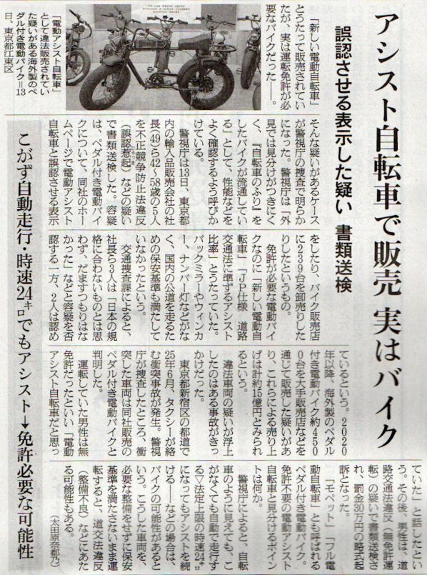 2026-3-14ピックアップ