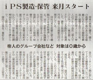 2026-3-17ピックアップ