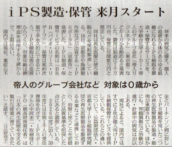 2026-3-17ピックアップ