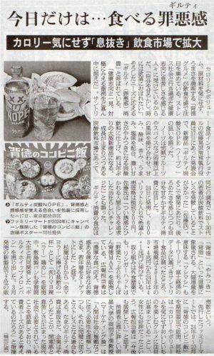 2026-3-18ピックアップ