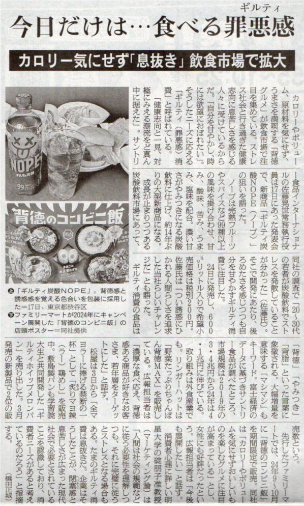 2026-3-18ピックアップ