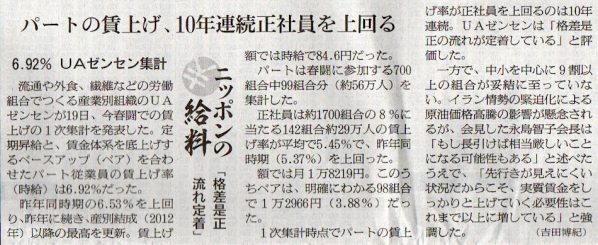 2026-3-20ピックアップ