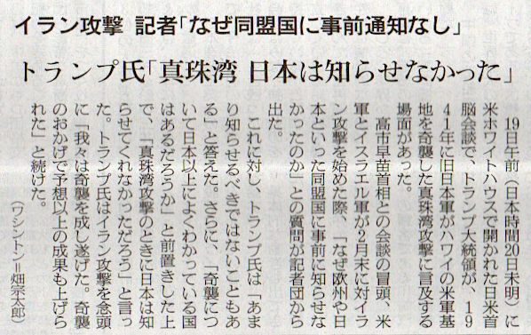 2026-3-21ピックアップ