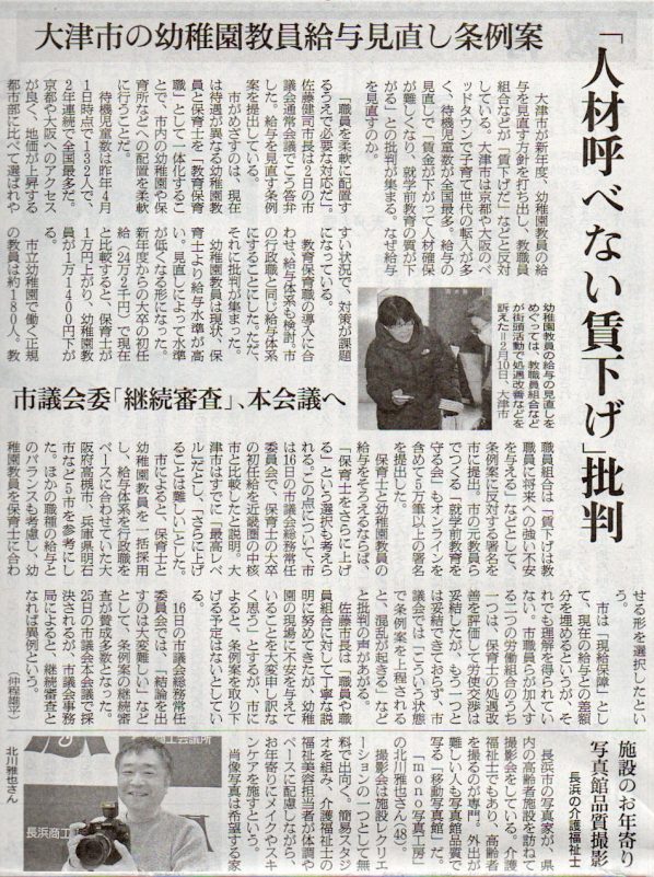 2026-3-22ピックアップ