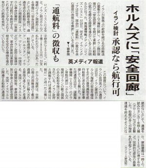 2026-3-24ピックアップ