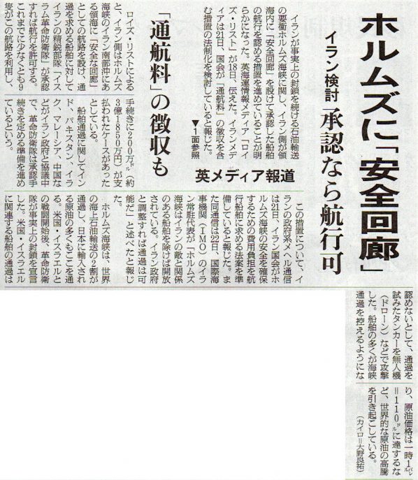 2026-3-24ピックアップ