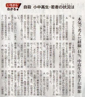 2026-3-26ピックアップ