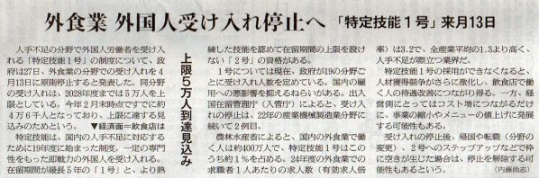 2026-3-28ピックアップ