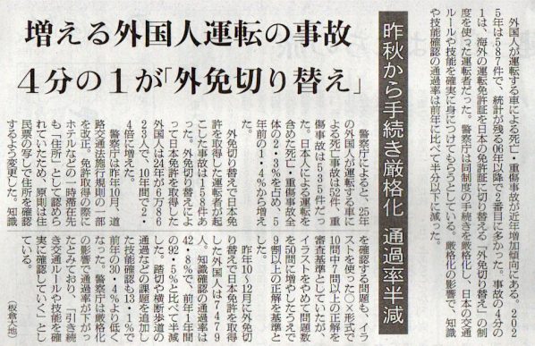 2026-3-3ピックアップ