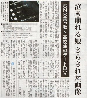 2026-3-30ピックアップ