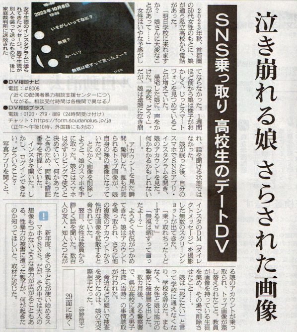 2026-3-30ピックアップ