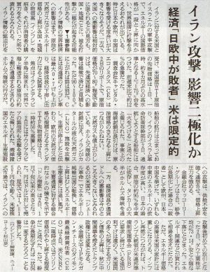 2026-3-4ピックアップ