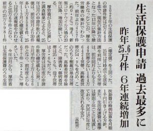 2026-3-5ピックアップ