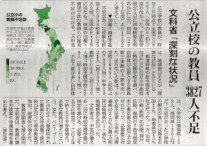 2026-3-6ピックアップ