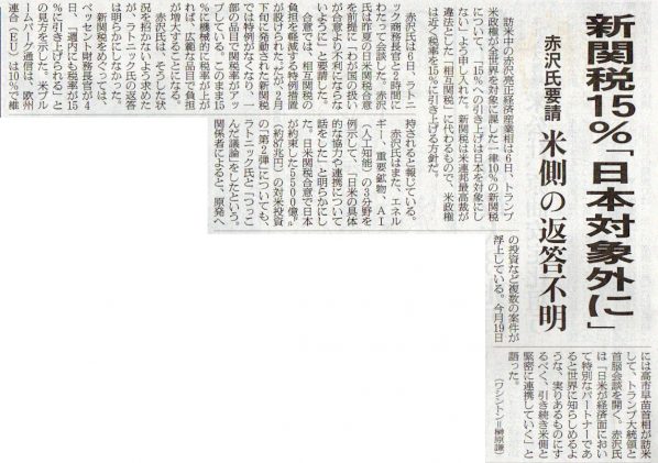 2026-3-8ピックアップ