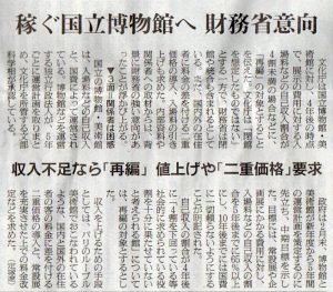 2026-3-9ピックアップ