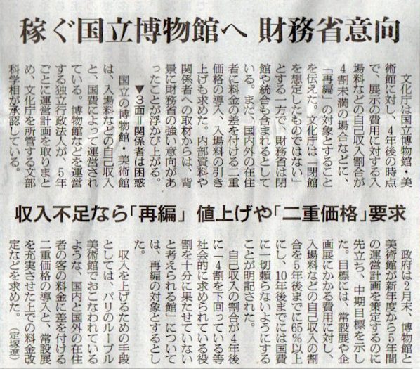 2026-3-9ピックアップ