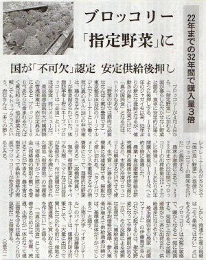 2026-4-1ピックアップ