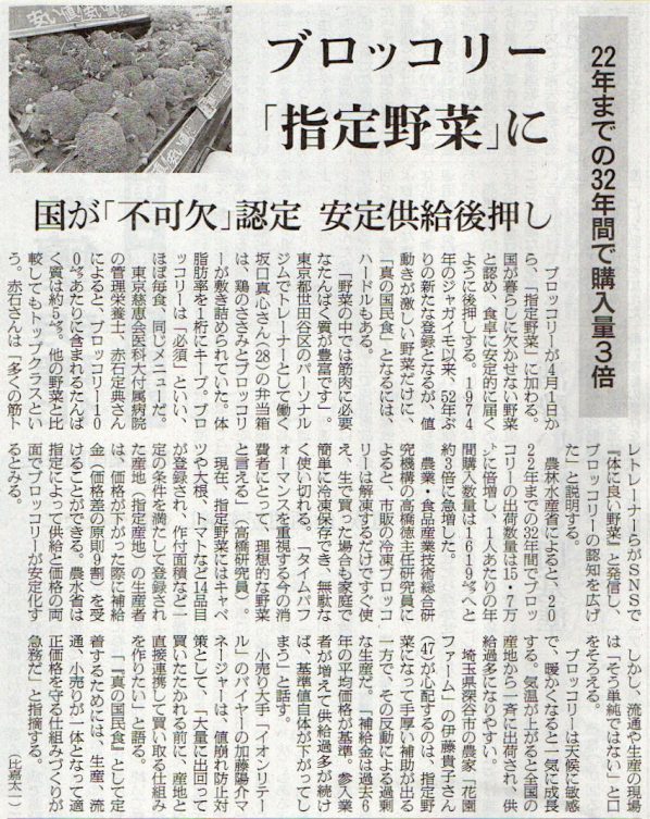 2026-4-1ピックアップ