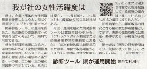 2026-4-12ピックアップ