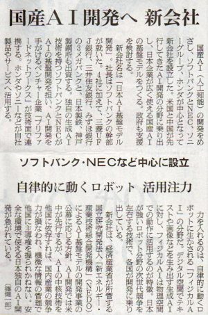 2026-4-14ピックアップ