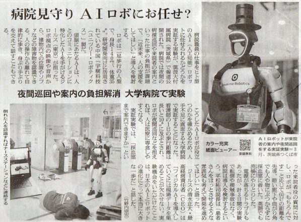 2026-4-2ピックアップ