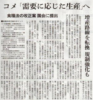 2026-4-4ピックアップ