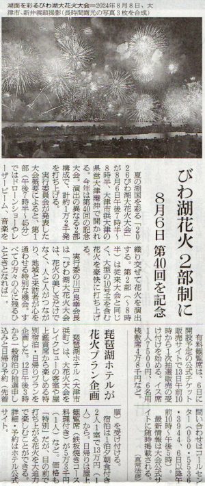 2026-4-5ピックアップ