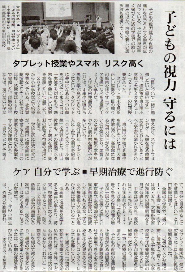 2026-4-7ピックアップ